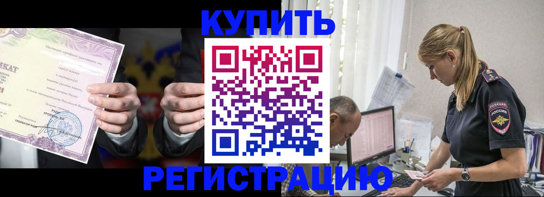 временная регистрация гарантия в Тверской области