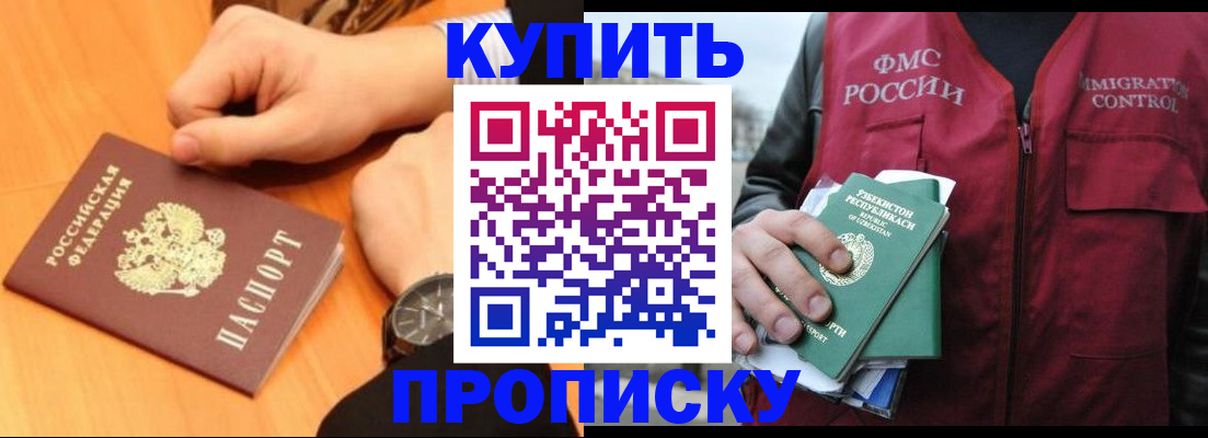 регистрация для школы в Тверской области