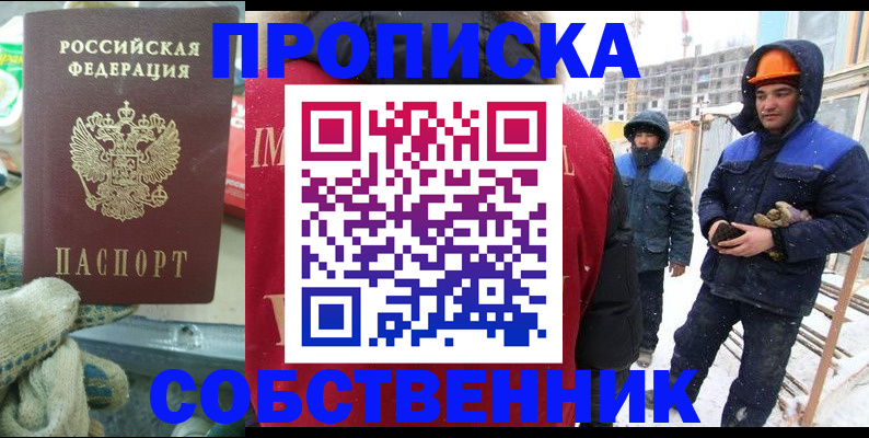 найти адрес прописки в Тверской области