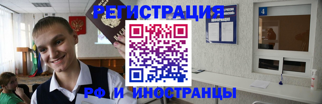 прописка для военкомата в Тверской области
